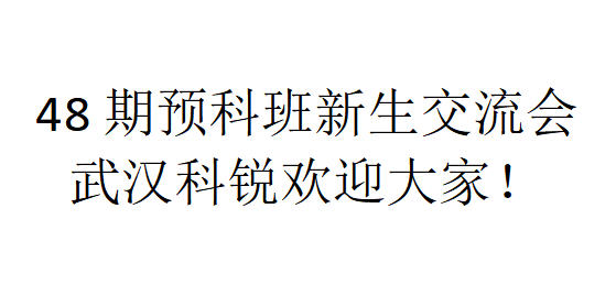 欢迎图片1.png