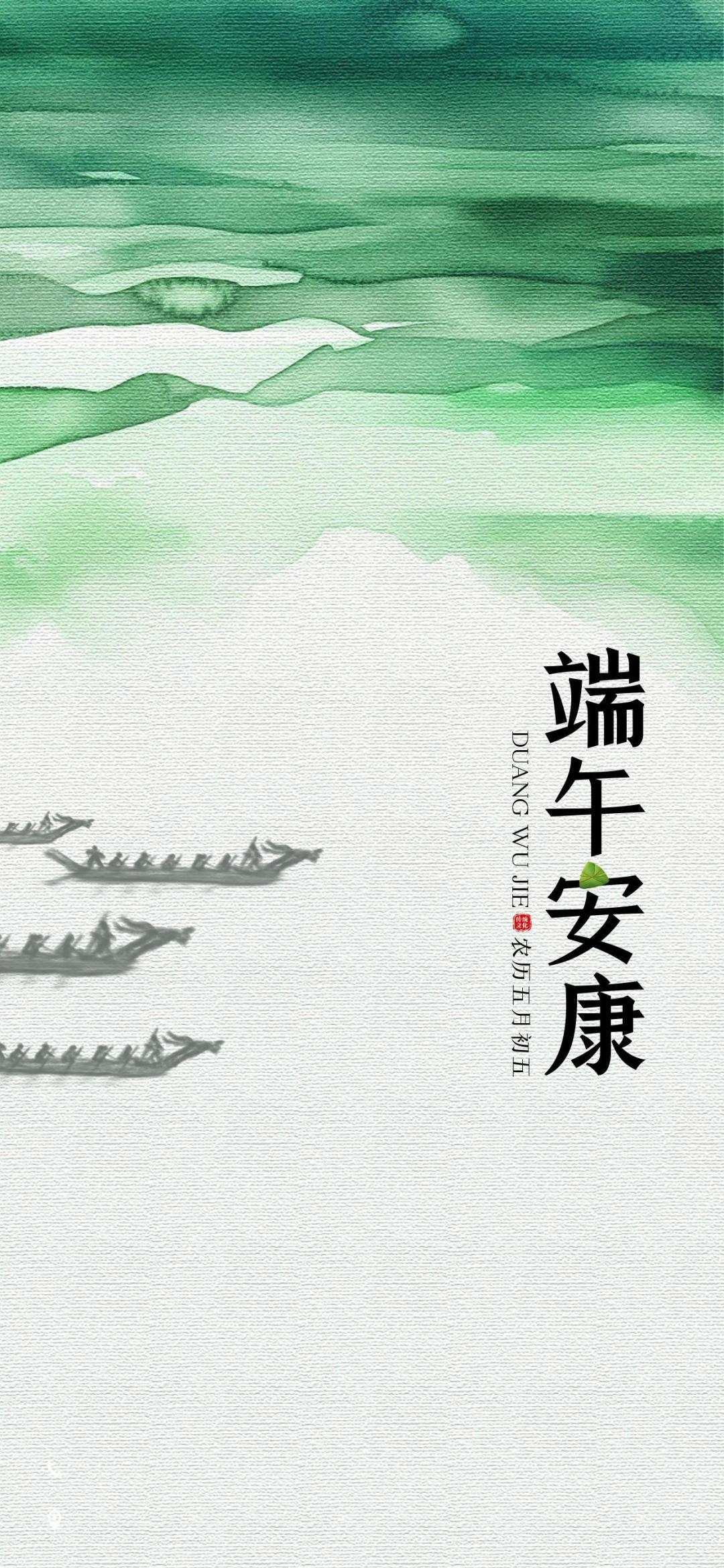 图怪兽_端午节借势全屏海报.jpg