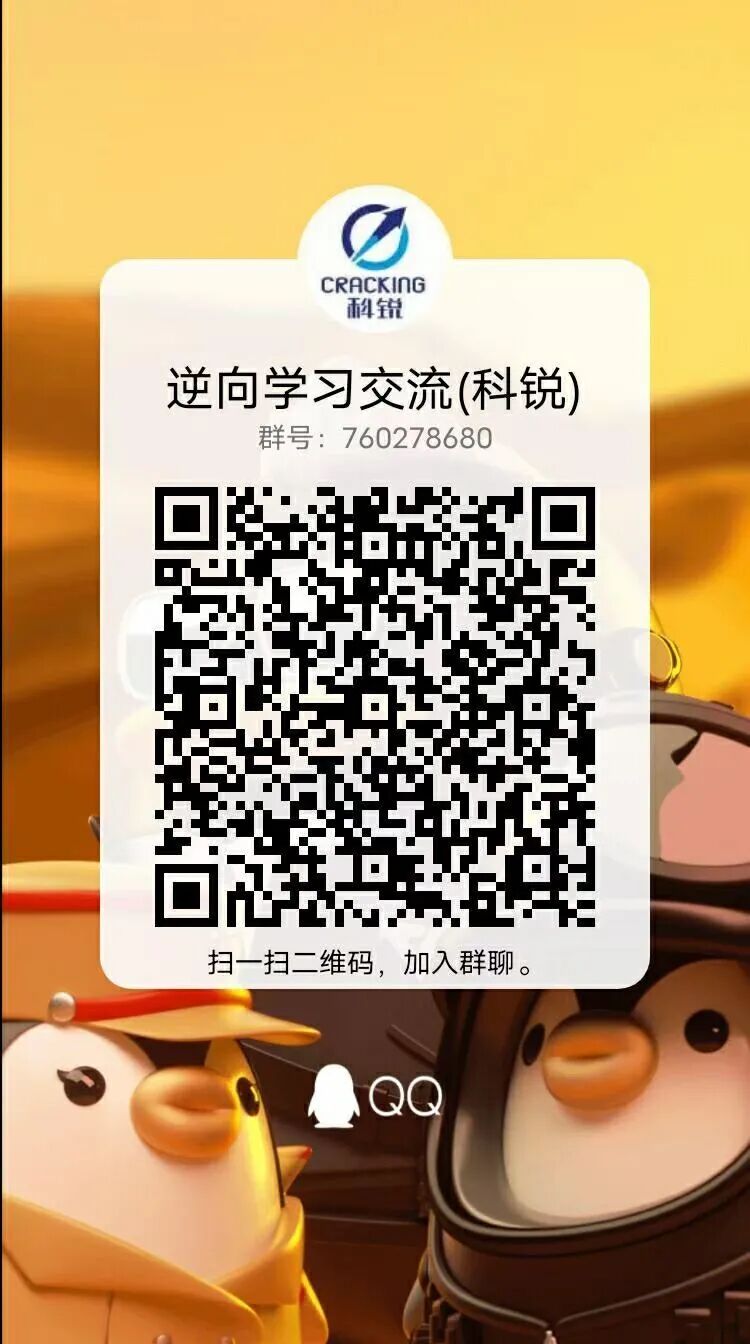 qq群二维码.png