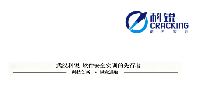 科锐39期学员毕业啦║付出的努力必将有迹可循(图1)