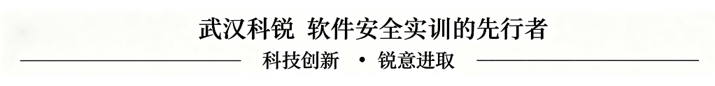 科锐《入学协议书》范本(图2)